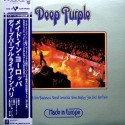Deep Purple - LP - JAP - Made In Europe