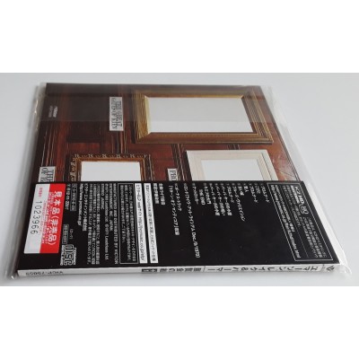 Emerson, Lake & Palmer - CD - JAP - Pictures At An Exhibition - PROMO - SEALED