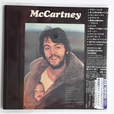 Beatles - McCartney, Paul - CD - JAP - McCartney - PROMO - SEALED