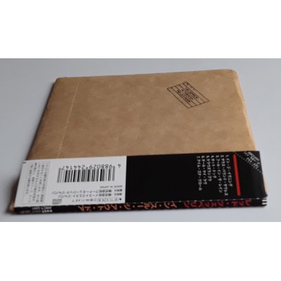 Led Zeppelin - CD - JAP - In Through The Out Door + Umschlagcover