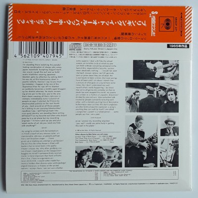 Dylan, Bob - CD - JAP - Bringing It All Back Home