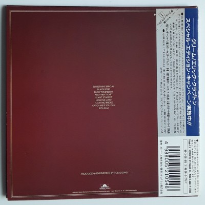 Clapton, Eric - CD - JAP - Another Ticket