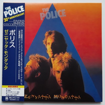 Police - CD - JAP - Zenyatta Mondatta