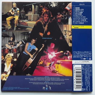 Police - CD - JAP - Zenyatta Mondatta