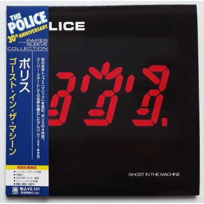 Police - CD - JAP - Ghost In The Machine