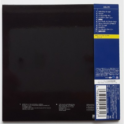 Police - CD - JAP - Ghost In The Machine