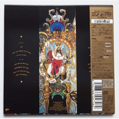 Jackson, Michael - CD - JAP - Dangerous