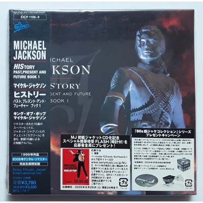 Jackson, Michael - 2 CD - JAP - History  - Paper BOX