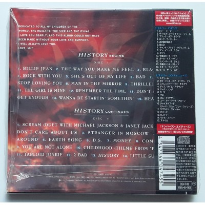 Jackson, Michael - 2 CD - JAP - History  - Paper BOX