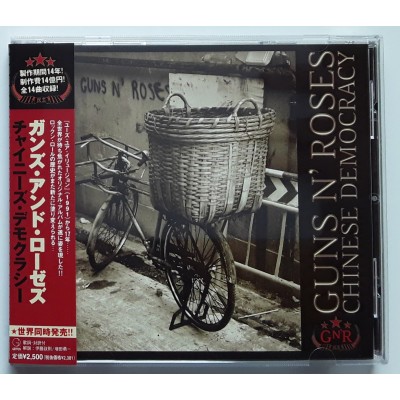 Guns N' Roses - CD - JAP - Chinese Democracy - PROMO
