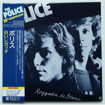 Police - CD - JAP - Regatta de Blanc