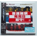 Police - 2 CD - JAP - Synchronicity - PROMO - SEALED