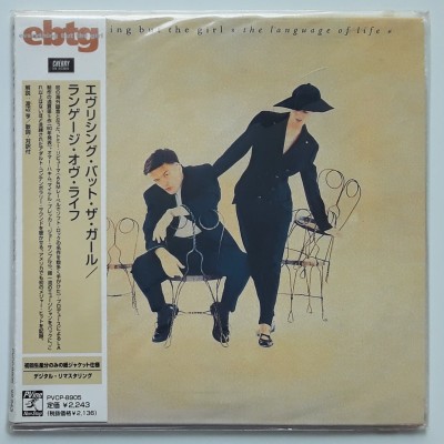 Everything But The Girl - CD - JAP - The Language Of Life...