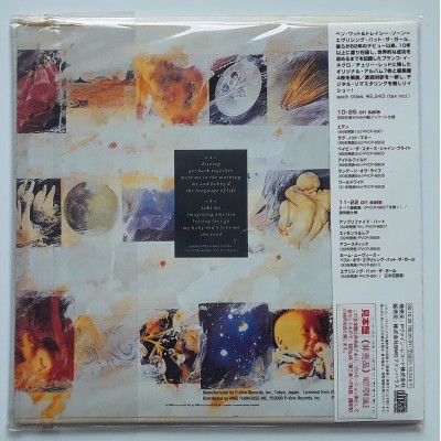 Everything But The Girl - CD - JAP - The Language Of Life - PROMO - SEALED