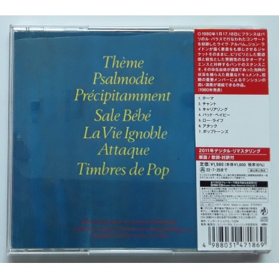 Public Image Limited - PIL - Sex Pistols - CD - JAP - Paris Au Printemps