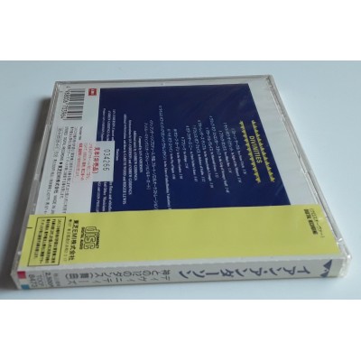 Anderson, Ian - Jethro Tull - CD - JAP - Divinities Twelve Dances With God - PROMO - SEALED