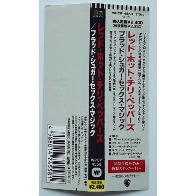 Red Hot Chili Peppers - CD - JAP - Red Sugar Sex Magik - PROMO