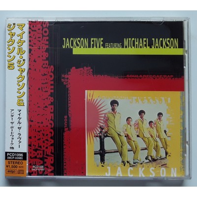 Jackson 5 - Michael Jackson - CD - JAP - Jackson 5...