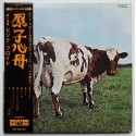 Pink Floyd - LP - JAP - Atom Heart Mother