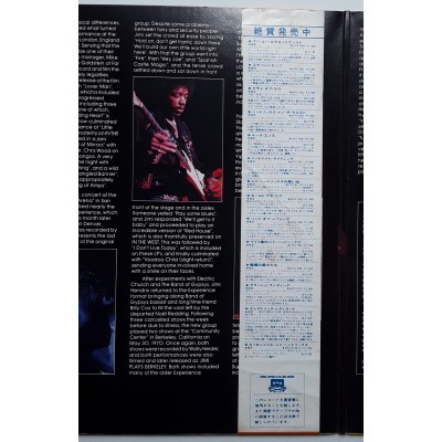 Hendrix, Jimi - 2 LP - JAP - The Jimi Hendrix Concerts