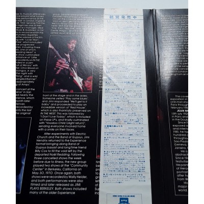 Hendrix, Jimi - 2 LP - JAP - The Jimi Hendrix Concerts