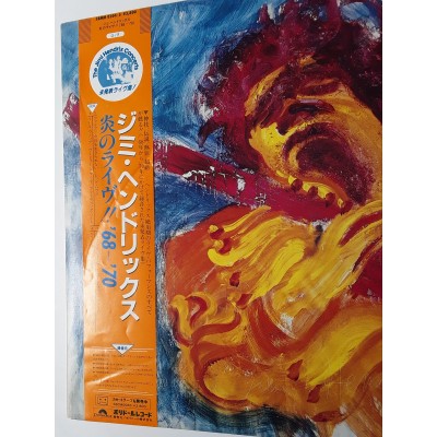 Hendrix, Jimi - 2 LP - JAP - The Jimi Hendrix Concerts