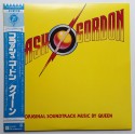 Queen - LP - JAP - Flash Gordon