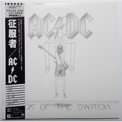 AC/DC - LP - JAP - Flick Of The Switch