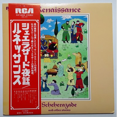 Renaissance - LP - JAP - Scheherazade