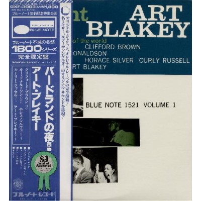Blakey, Art - LP - JAP - A Night At Birdland - BLUE NOTE