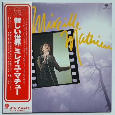 Mathieu, Mireille - LP - JAP - Mireille Mathieu