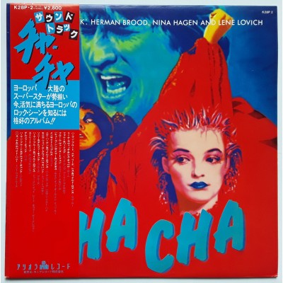 Hagen, Nina  Band - LP - JAP - Cha Cha Sound Track:...