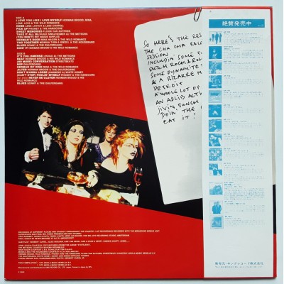 Hagen, Nina  Band - LP - JAP - Cha Cha Sound Track: Herman Brood, Nina Hagen And Lene Lovich - WHITE LABEL PROMO