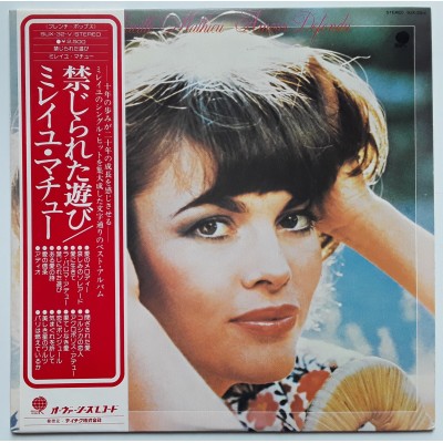 Mathieu, Mireille - LP - JAP - Amour Defendu