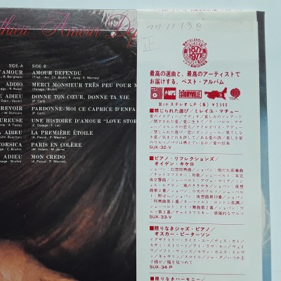 Mathieu, Mireille - LP - JAP - Amour Defendu