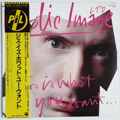 Public Image Limited - PIL - Sex Pistols - LP - JAP -...