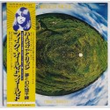Oldfield, Mike - LP - JAP - Hergest Ridge