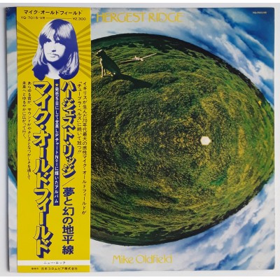 Oldfield, Mike - LP - JAP - Hergest Ridge