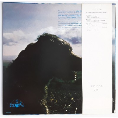 Oldfield, Mike - LP - JAP - Hergest Ridge