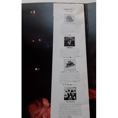 Madness - LP - JAP - Present The Rise & Fall - WHITE LABEL PROMO