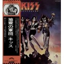 Kiss - LP - JAP - Destroyer