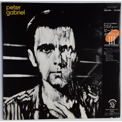 Peter Gabriel - Genesis - LP - JAP - III