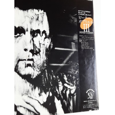 Peter Gabriel - Genesis - LP - JAP - III