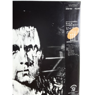 Peter Gabriel - Genesis - LP - JAP - III
