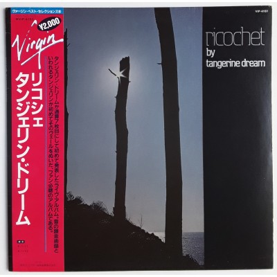 Tangerine Dream - LP - JAP - Ricochet