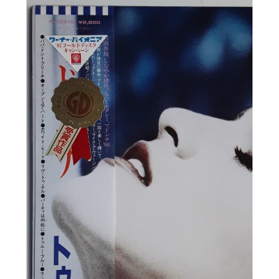 Madonna - LP - JAP - True Blue - Grand Prix OBI !!!