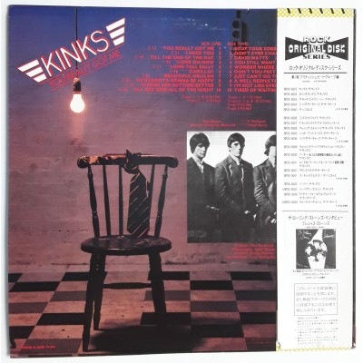 Kinks - LP - JAP - You realy Got Me - PROMO