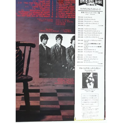 Kinks - LP - JAP - You realy Got Me - PROMO
