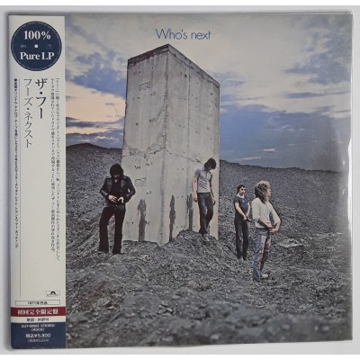 Who, The - LP - JAP - Who's Next - Color Vinyl