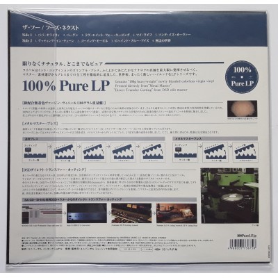 Who, The - LP - JAP - Who's Next - Color Vinyl